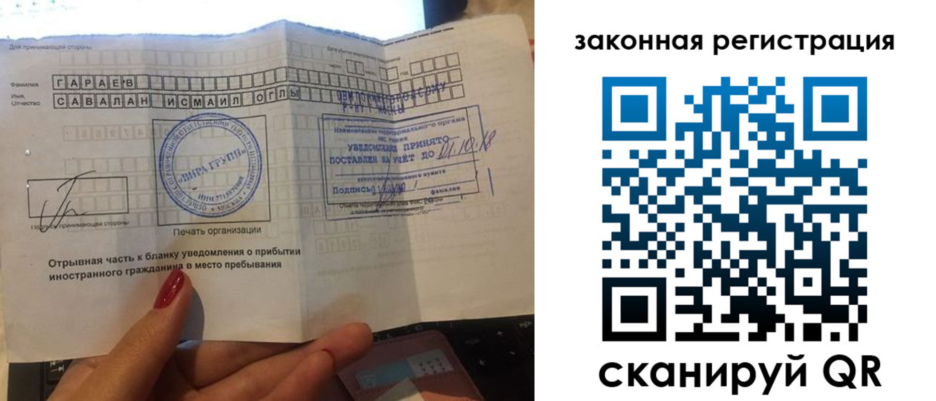 прописка для военкомата в Курчалом
