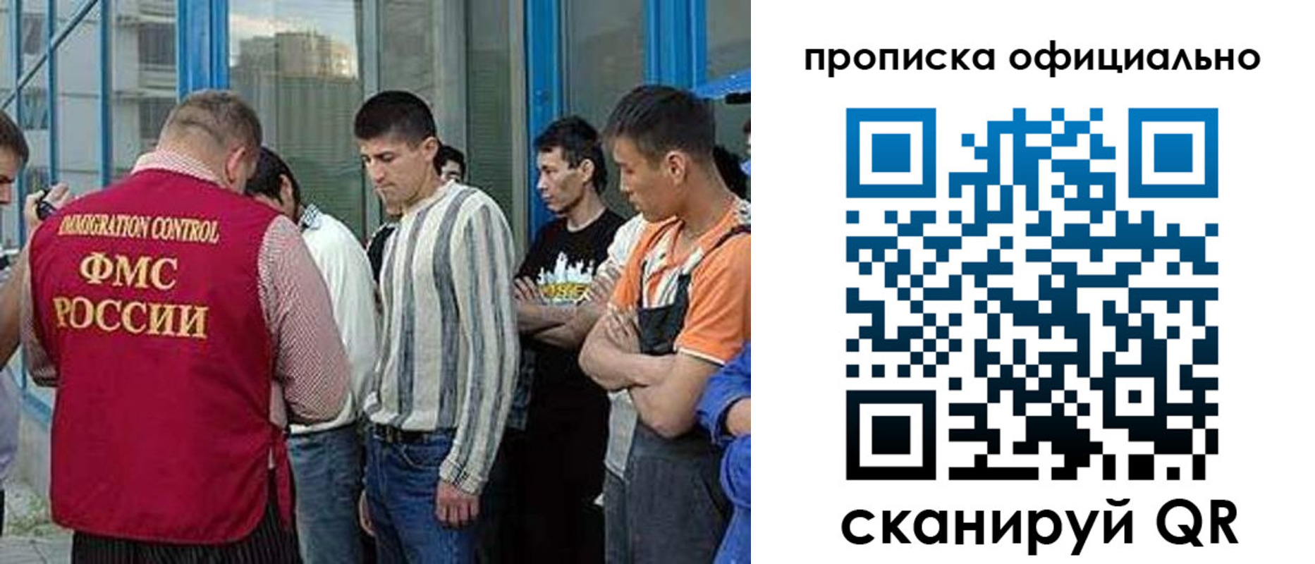 прописка иностранных граждан в Курчалом