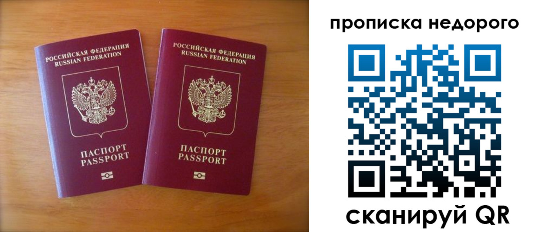 временная прописка в Курчалом