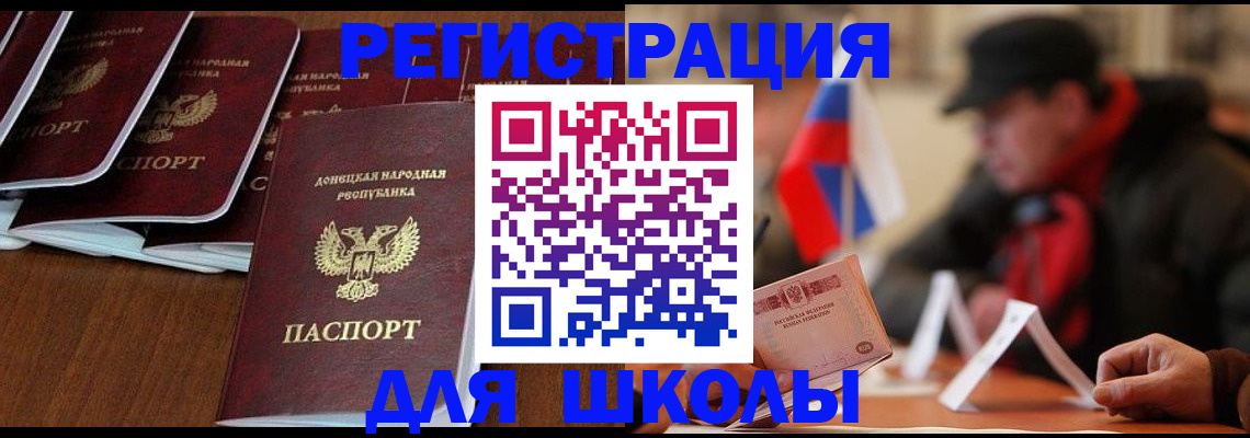 прописка от собственника в Курчалом