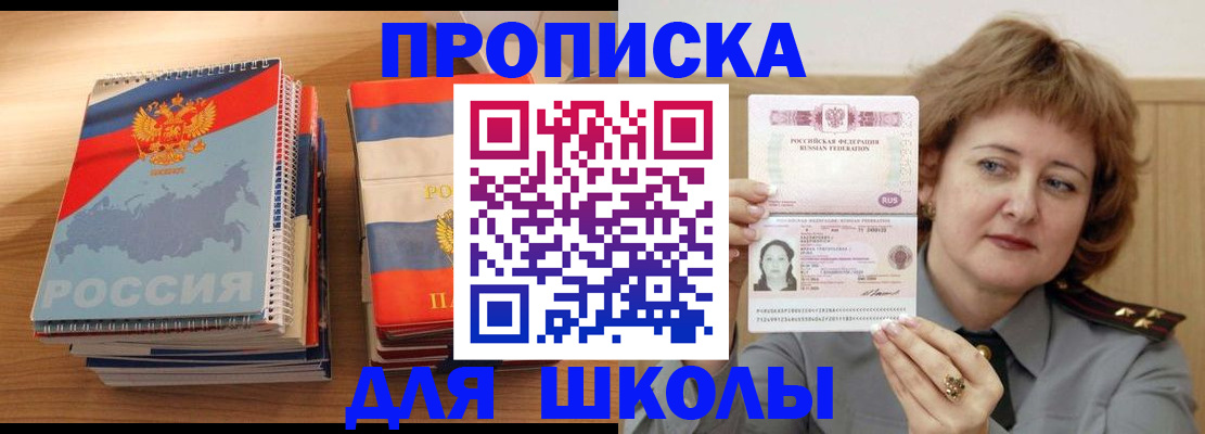 регистрация в Курчалом