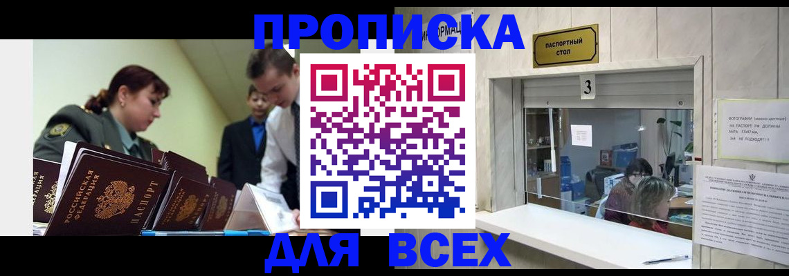 регистрация для школы в Курчалом