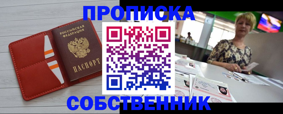 регистрация для дет. сада в Курчалом